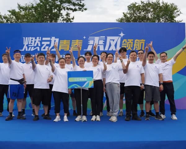 【燃动青春·乘风领航】三江电器跑团参加市2024欢乐健康跑活动